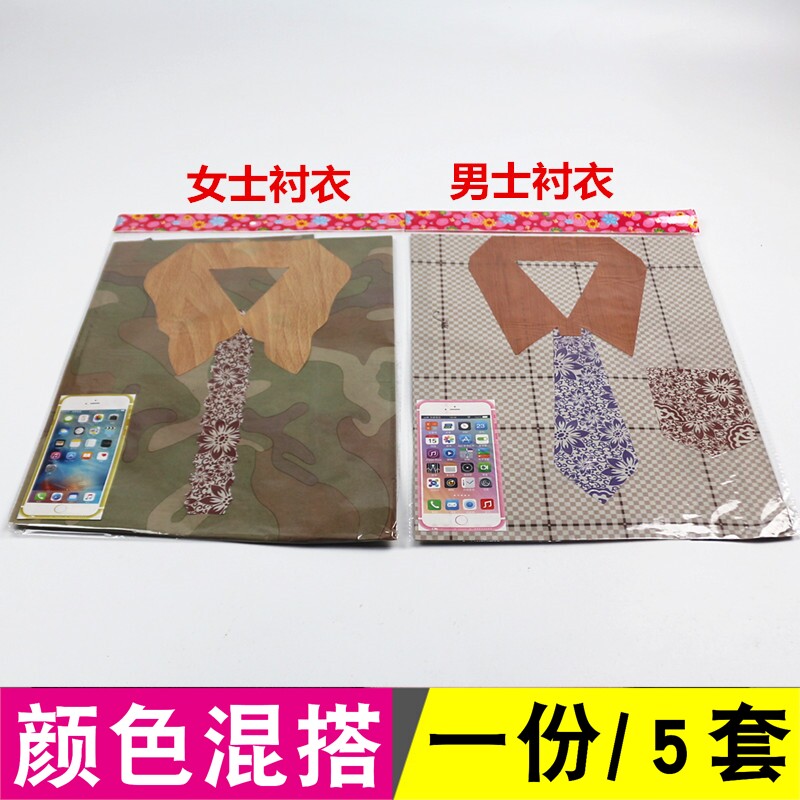 新款男士衬衣套装服配衬衣纸衣物