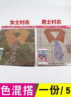 新款男士衬衣套装服配衬衣纸衣物