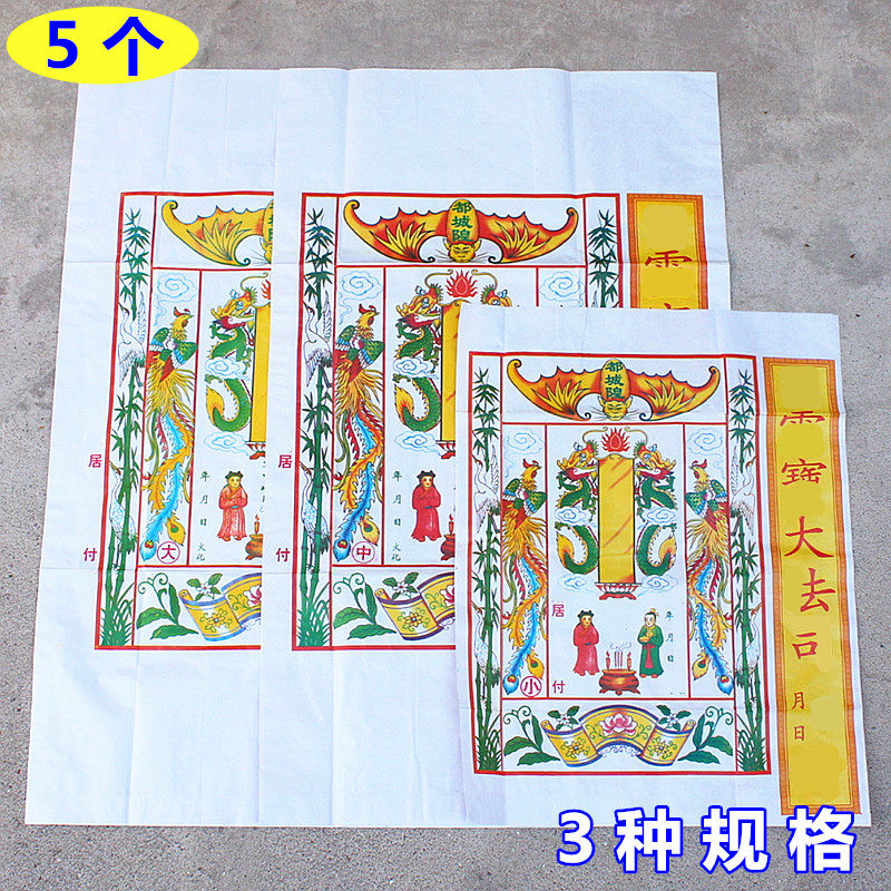 3种规格出口袋子付荐袋信封袋单面黄纸彩纸包袱包裹彩色加厚袋子