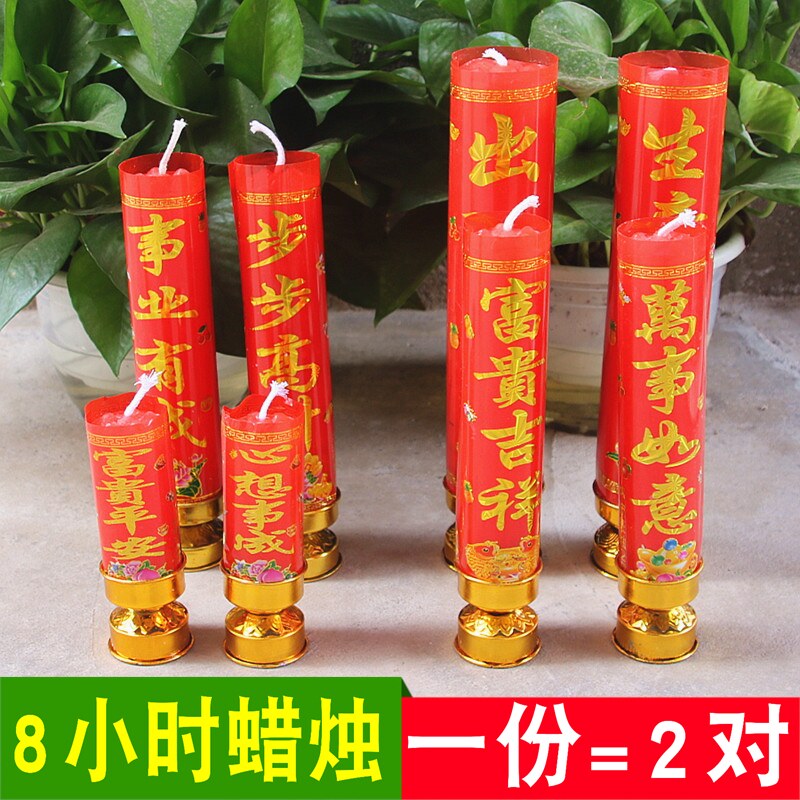 鸿波蜡烛供佛结婚喜庆酥油家用照明蜡烛金色烛台香烛拜神祈福香烛