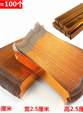 包邮100个半成品金条各地风俗节日清明中元节免粘硬卡纸金条烧纸