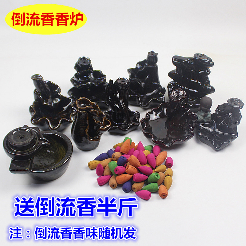 包邮倒流香香炉托香薰香炉檀香沉香家用室内香炉创意摆件茶道礼佛