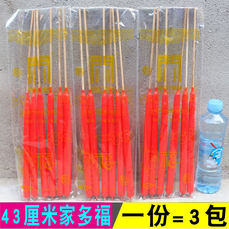环保拜神还愿红色蜡烛