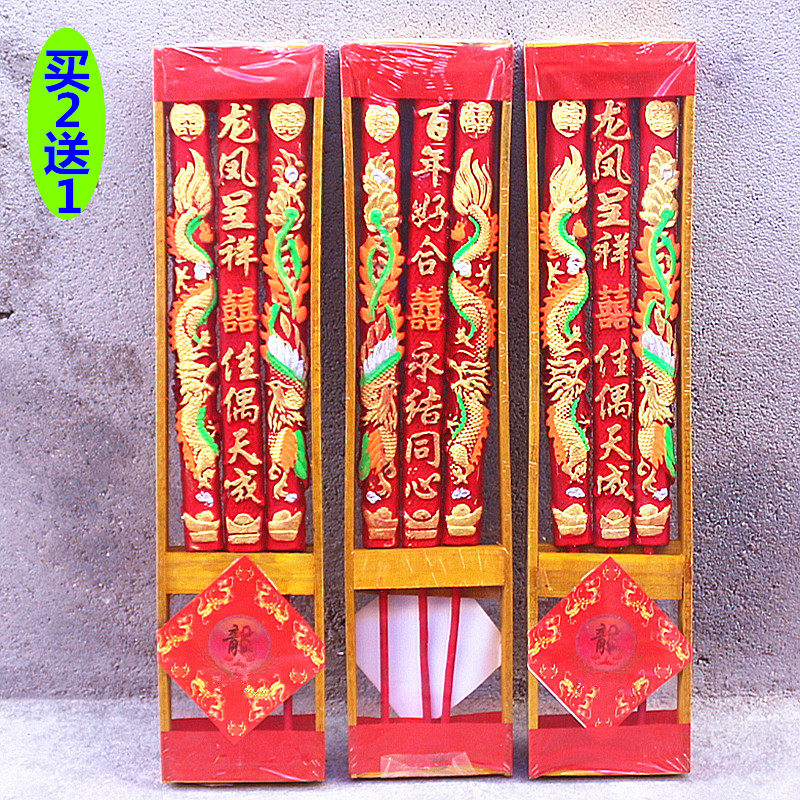 包邮五彩龙凤呈祥高香百年好合棒香竹签香婚庆中式喜事供香1盒3支