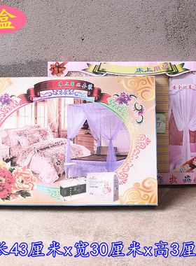 包邮纸扎立体成品床上用品套装被褥凉席蚊帐黄纸烧纸节日用品