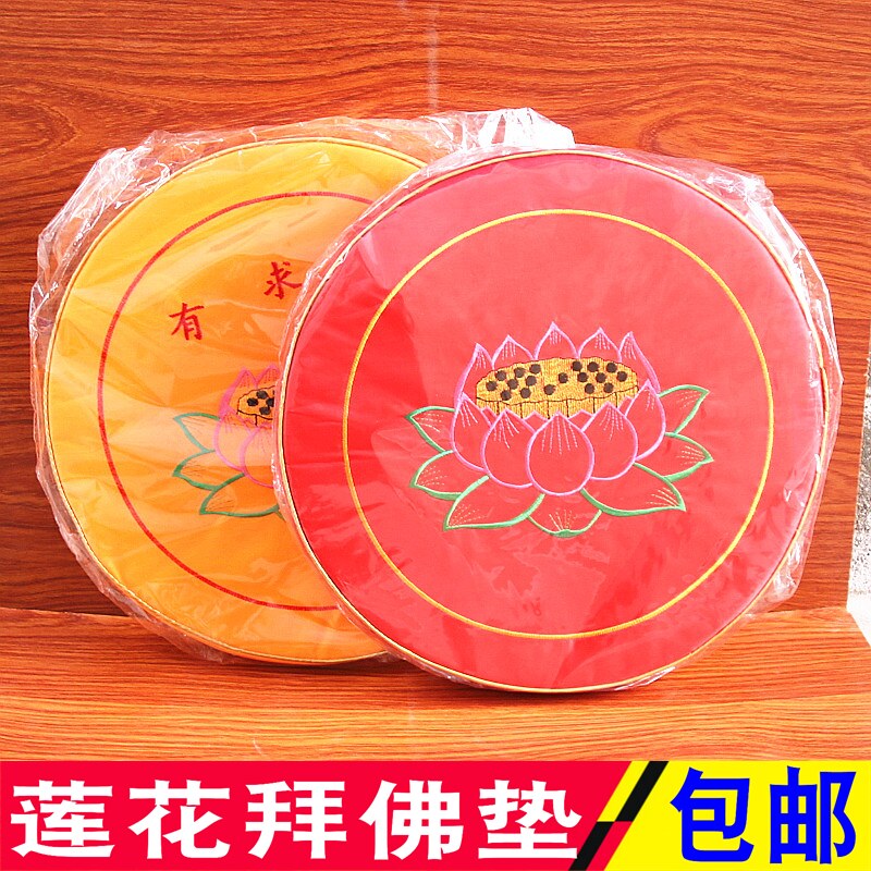 包邮禅居蒲团跪拜修垫打坐莲花