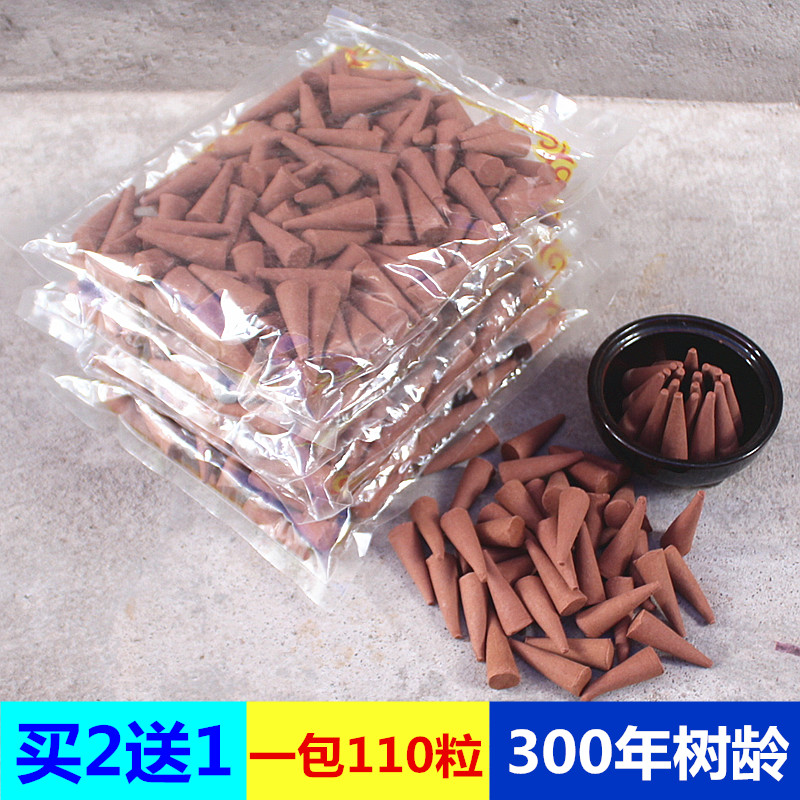 包邮塔香锥香300年树龄香味醇正佛堂寺庙茶馆室内香薰香一包200克