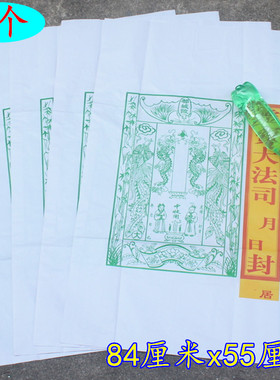 绿色精品出口袋外销版付荐袋家用清明中元元宝金条烧纸节日用品