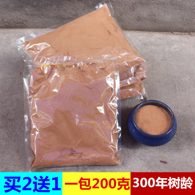 包邮檀香粉300年树龄香道香篆香料佛堂用品家用室内薰香一包200克