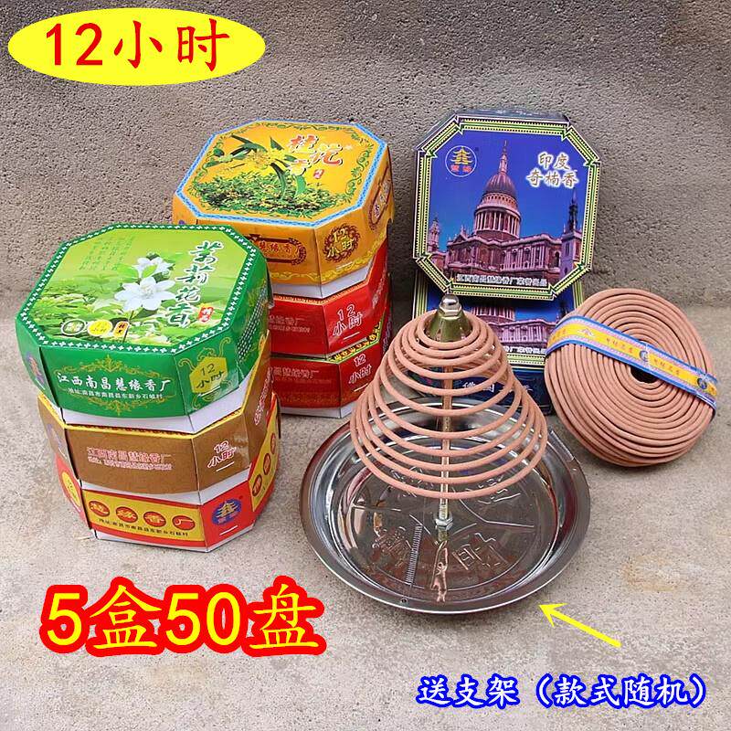 12小时盘香檀香驱蚊香净化空气