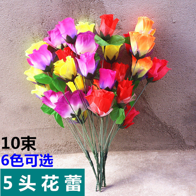 仿真清明客厅花束包邮