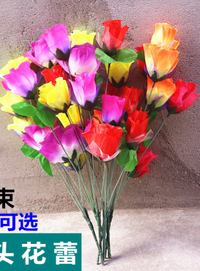 仿真清明客厅花束包邮