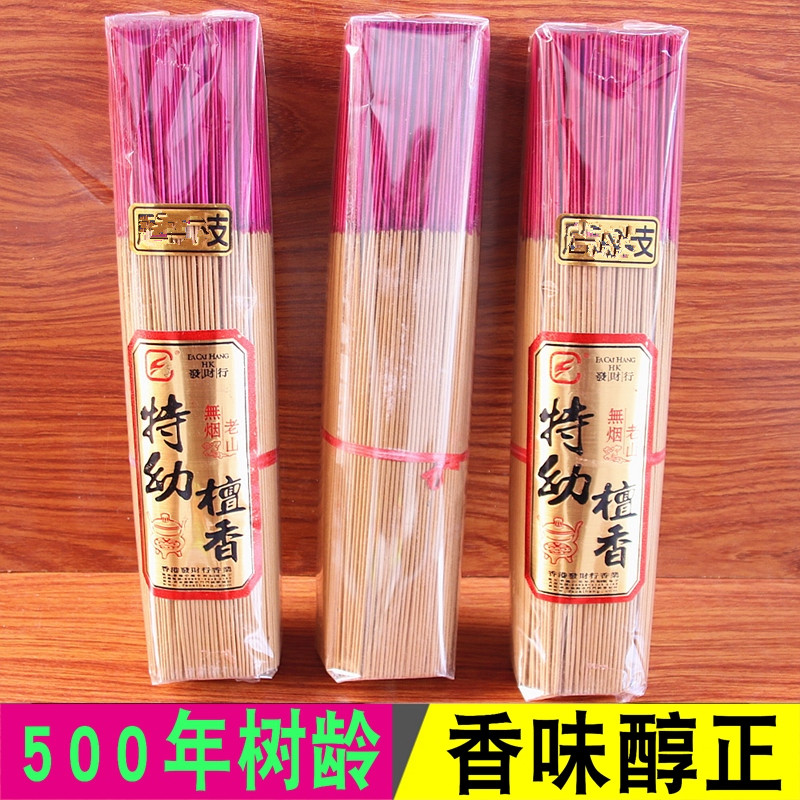 线香竹签香家用室内观音财神檀香