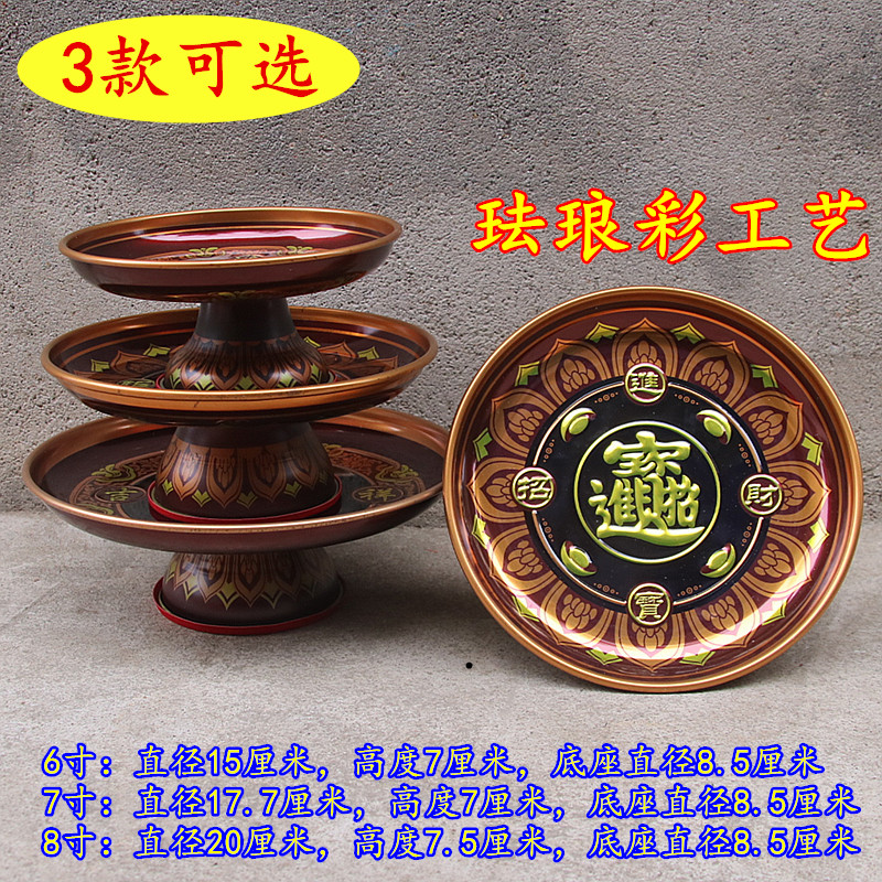 中式古典风珐琅彩工艺果盘宝字款家用喜庆日子贡盘瓜子点心用