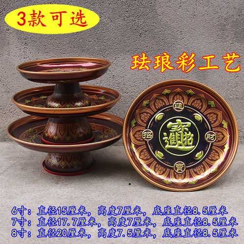 中式古典风珐琅彩工艺果盘宝字款家用喜庆日子贡盘瓜子点心用