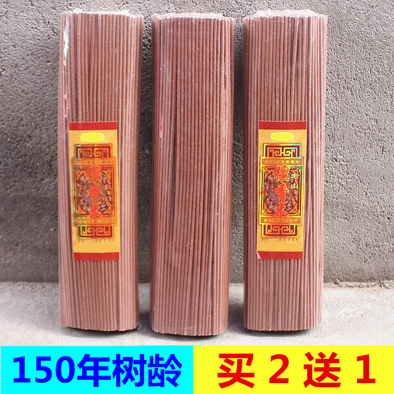 包邮微烟檀香木线香礼佛香祈福还愿香家用寺庙佛堂香一包约230支