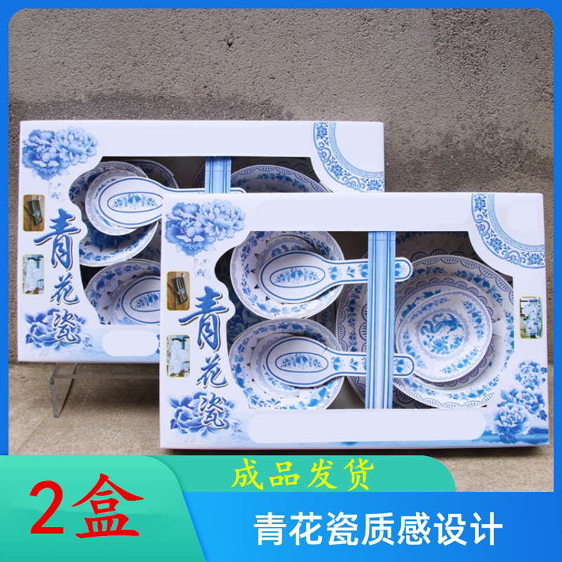 包邮纸扎餐具用品青花瓷纸糊立体纸艺 勺子碗筷盘子厨房用品节日