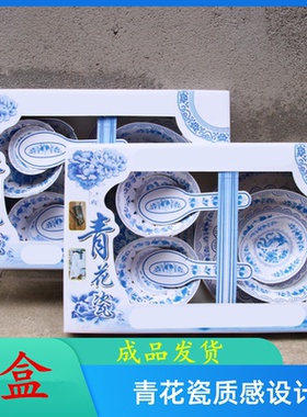 包邮纸扎餐具用品青花瓷纸糊立体纸艺 勺子碗筷盘子厨房用品节日