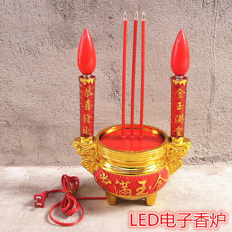 包邮LED招财电香炉财神香烛电香灯佛前供灯供佛长明灯供奉电蜡烛