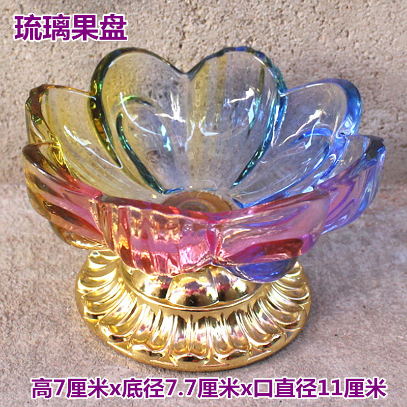 包邮琉璃水晶果盘瓜子点心盘过节