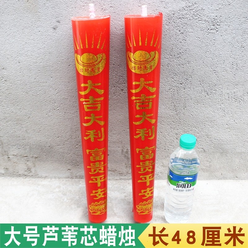 供奉春节寺庙礼佛祈福蜡烛包邮