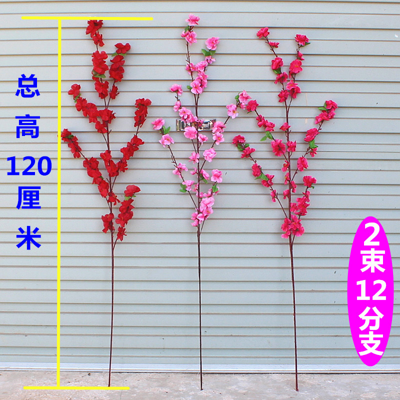 包邮腊梅梅花单支假花仿真花塑料