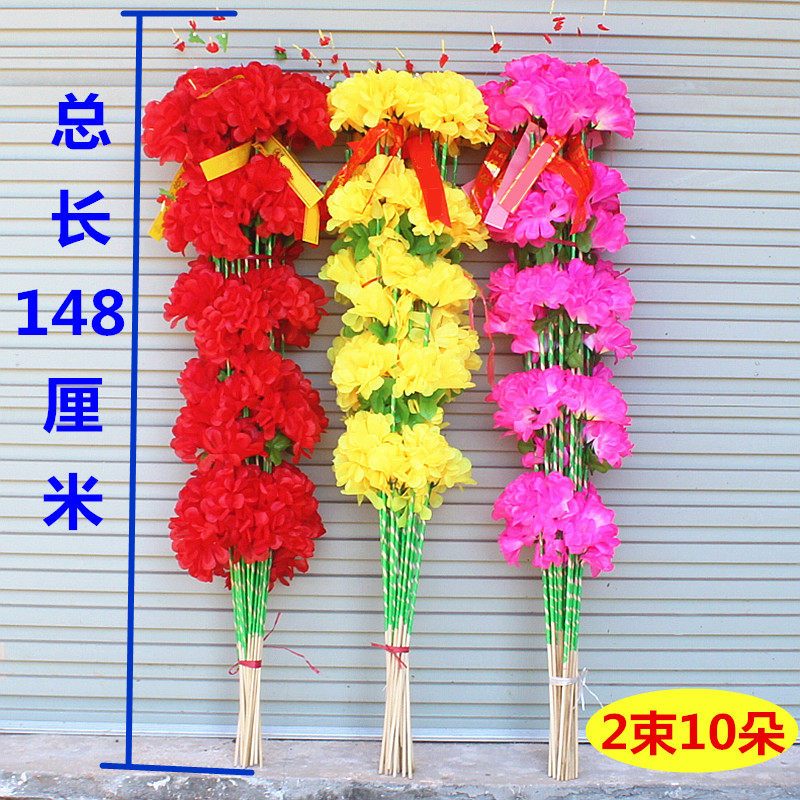 包邮大花束仿真菊花塑料绢花家居