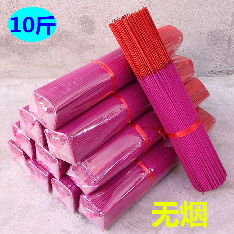包邮无烟竹签香檀香线香家用寺庙