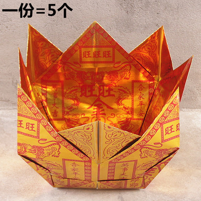 包邮纸品四方金聚宝盆烫金纸锡箔