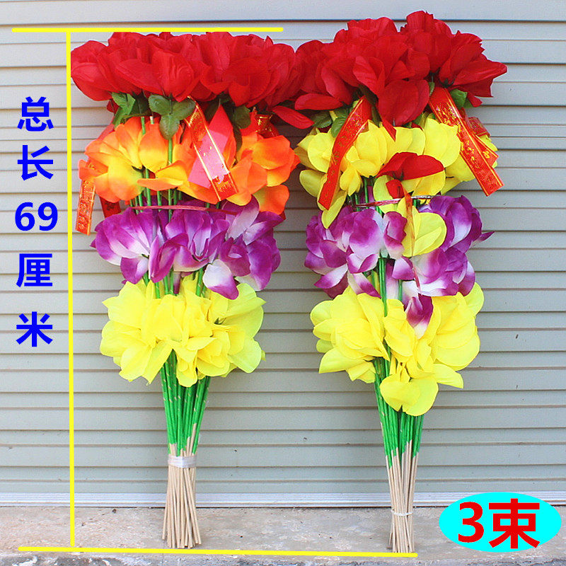 包邮总长69厘米小花束菊花仿真花