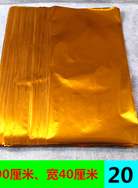 包邮金纸锡箔纸折元宝纸莲花纸黄