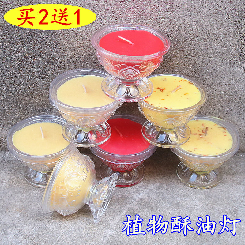 12小时无烟高脚八吉祥藏红花平口莲花酥油杯琉璃植物酥油灯家用