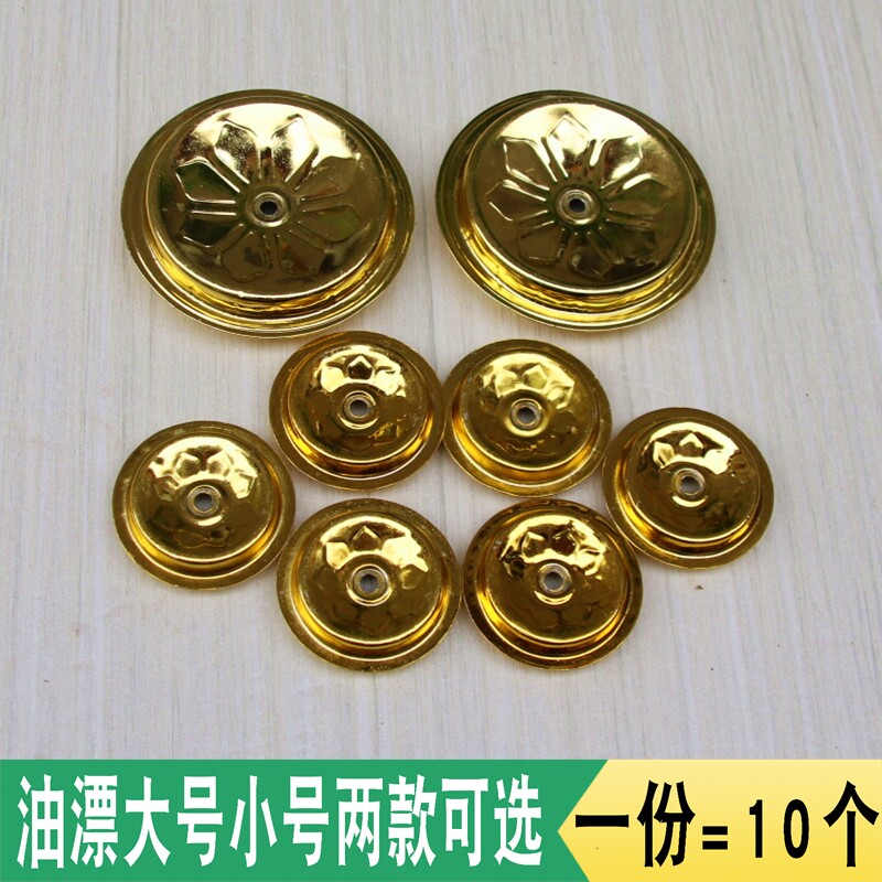 油漂灯芯灯油漂酥油灯酥油蜡油浮子油漂大号小号两款包邮