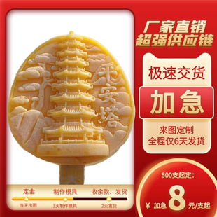 文创雪糕工厂直营冰棒定制3D卡通国潮景区冰淇淋草莓芒果榴莲味