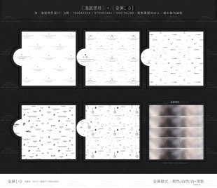全屏1号（密集全屏/领扭蛋用/头像&壁纸等稿件防盗用）