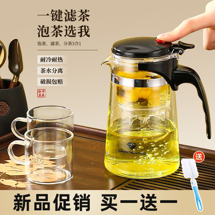 茶壶一键茶水分离耐热玻璃飘逸杯家用套装过滤泡茶壶耐高温烧水壶