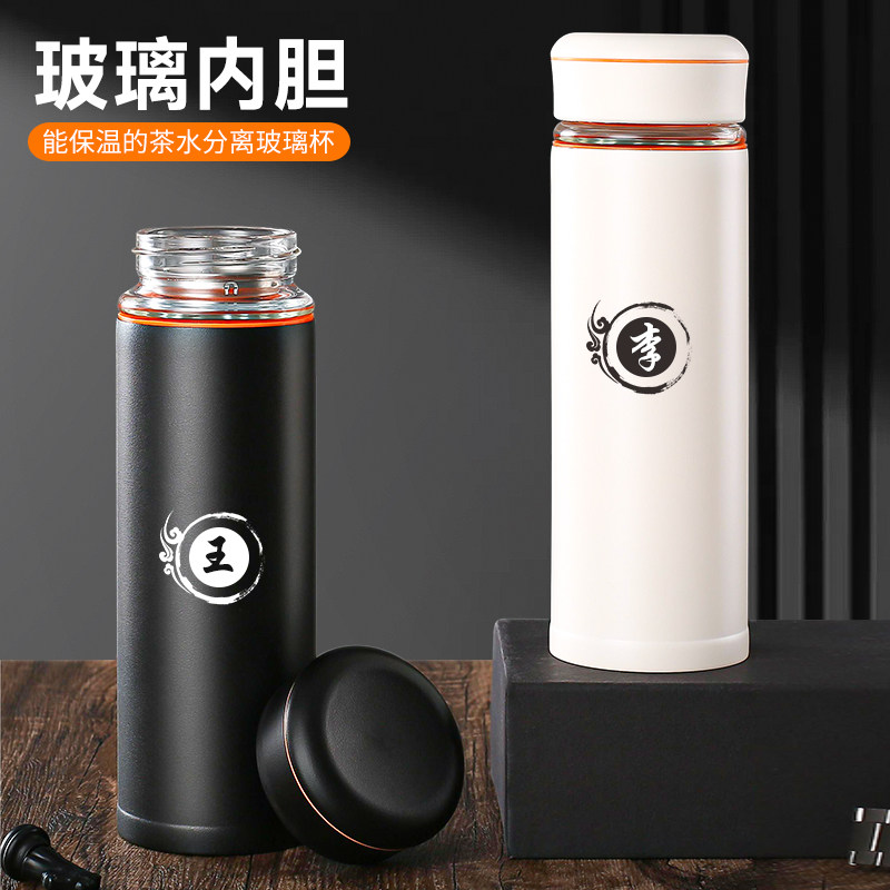 双层玻璃杯男士办公室茶水分离玻璃内胆保温水杯防摔防爆泡茶杯子