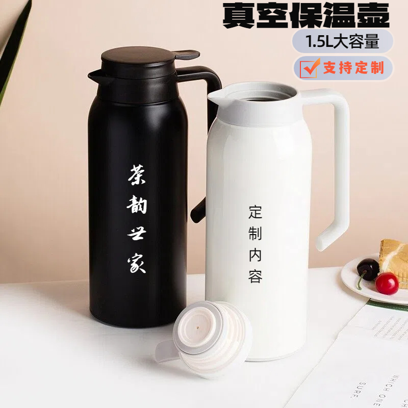 北欧风304不锈钢保温壶