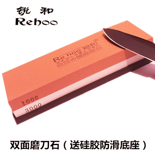 锐和牌双面磨刀石1000目-3000目粗细两用 家用菜刀磨剪刀木工刀