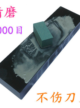 锐和牌 5000目天然磨刀石家用磨刀油石 修脚刀精磨砥石浆石