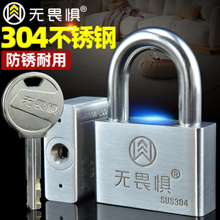 无畏惧304不锈钢挂锁防水防锈防雨户外防盗窗大门长梁通开c级空转