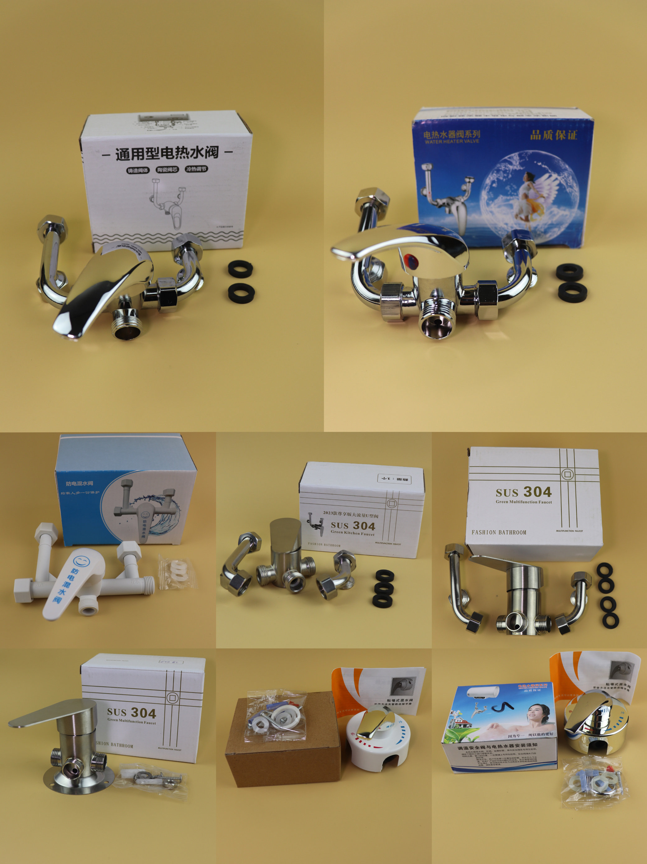电热水器吊装明装冷热混水阀开关