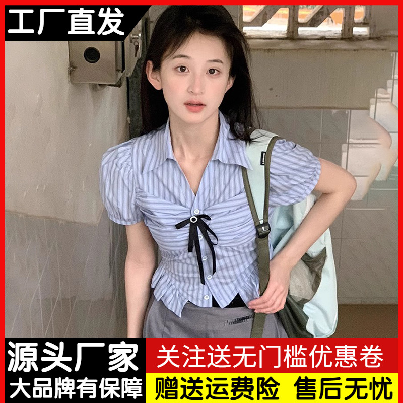 美式学院风蝴蝶结蓝色条纹衬衫女短袖上衣夏季纯欲百褶半身裙套装 女装/女士精品 衬衫 原图主图