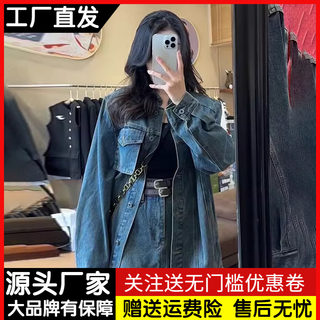 复古高级感气质时尚套装女春秋宽松牛仔外套+高腰半身短裙两件套