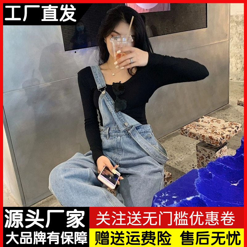 破洞牛仔背带裤女2023春夏新款韩版高腰显瘦宽松直筒阔腿裤吊带裤