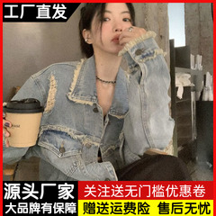 复古毛边做旧破洞牛仔外套女春秋宽松休闲百搭工装夹克上衣潮ins