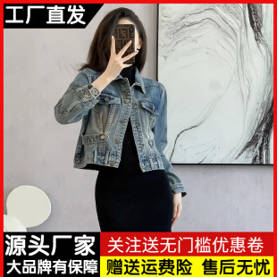 夹克上衣潮 高腰显瘦设计感小众收腰短款 复古牛仔外套女春秋季 法式