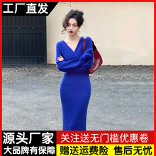 法式复古V领包臀打底过膝中长款毛衣裙子秋冬季显瘦针织连衣裙女