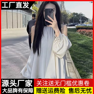 法式醋酸缎面真丝白衬衫女夏季宽松设计感小众灯笼袖露肩长袖上衣