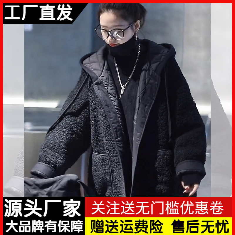 羊羔毛连帽棉服外套女秋冬季2023新款宽松中长款夹棉加厚棉衣棉袄